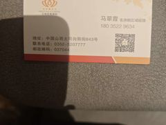 -大同王府至尊酒店