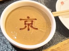 -清真·京华源铜锅涮肉(丰庆店)