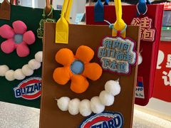 -DQ·蛋糕·冰淇淋(通州万达店)