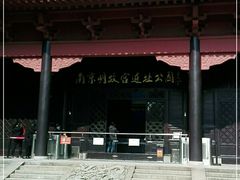 -明故宫遗址公园