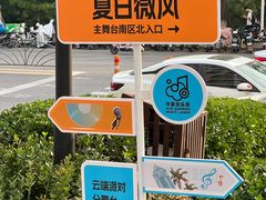 -中粮·祥云小镇