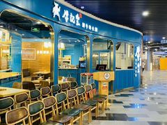 -牛记皇·鲜牛肉火锅(弘阳广场店)