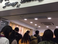 -珍妮曲奇聪明小熊(尖沙咀店)
