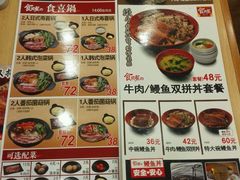 -食其家·牛丼咖喱(文三路店)