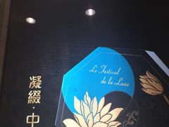 -Paul Lafayet(K11 Art Mall店)