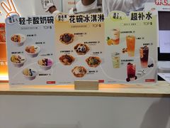 -野人先生现做冰淇淋(北京环宇荟店)