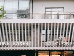 -Dal Cuore 达可芮冰淇淋(陕西北路店)