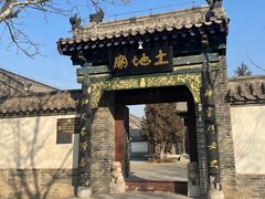 -河间府署