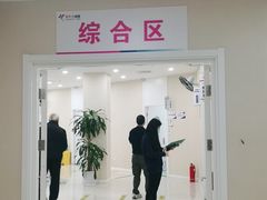 -美年大健康体检中心(太阳宫分院)