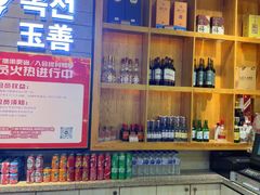 -玉善烧烤串城(长春总店)