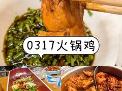 -高玛纳驴肉火烧(河间总店)