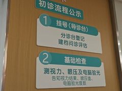 -成都新视界眼科医院·近视手术·儿童近视