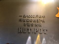 -牛品福潮汕牛肉火锅(旺庄店)