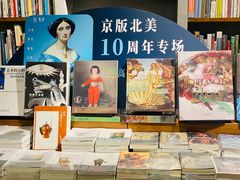 -方所(华润万象城店)