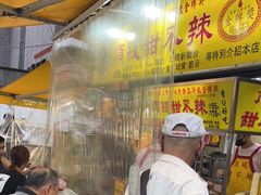 -頂級甜不辣-台北美食 台北小吃 萬華美食 台北甜不辣 台北宵夜 龍山寺美食 附近餐廳 台北美食推薦