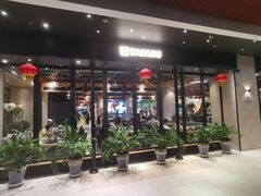 -川骄海鲜自助(河东店)