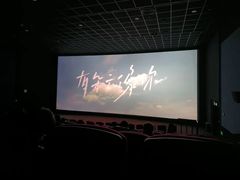 -中影国际影城(华发商都CINITY店)