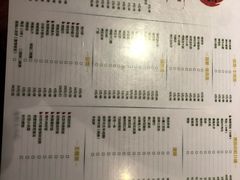 菜单-宽店烧烤(立水桥店)