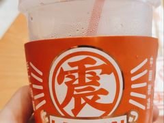 -震山堂·手工劲面(仓山万达店)