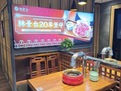 -韩景台烤肉(八大处店)