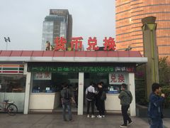 -珠海拱北口岸