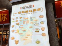 -堂瓦里·33年传统赣菜(第一街区店)