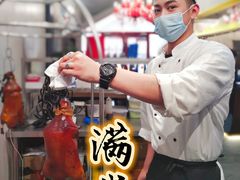 -月福京味斋·烤鸭店·北京菜(鼓楼总店)