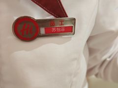 -海底捞火锅(万达广场店)