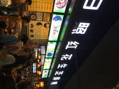 -日照红甜品店(老水街店)