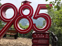 -白帝城·瞿塘峡景区