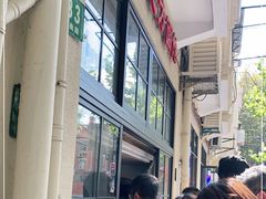 -老地方面馆(思南路店)