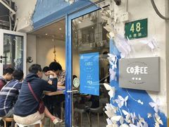 -茶是一枝花泡茶店