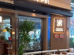 -一沙一城·岩烤牛扒(深圳首店)