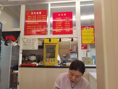 -馅饼粥·百年传承 since1926(中山路店)