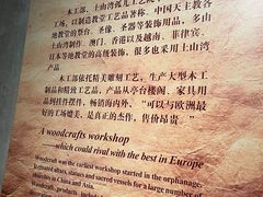 -土山湾博物馆