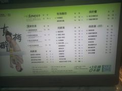 -茶百道(江北万达店)