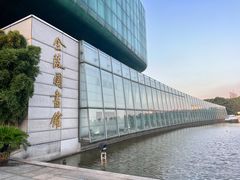 -金陵图书馆
