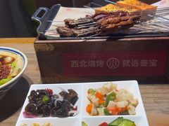 -叁宝烤肉• 西安烧烤 领跑品牌(中海城店)