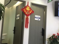 咨询室-联合丽格·张菡丽格医疗美容