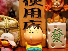 -Fukumimi·美醉堂 居酒屋(金尚店)