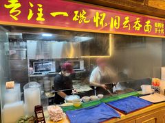 -恩宁刘福记(东华东路店)