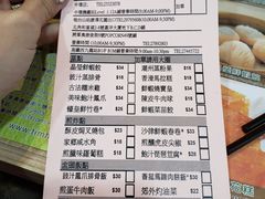 账单-添好运点心专门店(中环IFC店)