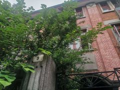 -上海鲁迅故居