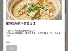 -苏小柳点心·手作小笼包(浦东嘉里城分院)