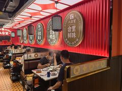 -八合里牛肉火锅(八合里总店)