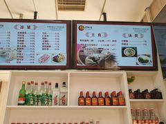 -津门张记包子铺(中山门店)