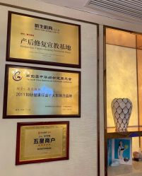 点击看大图 -茜尔维亚修身连锁(八佰伴店)