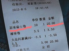 皇后饼店(体育东店)-皇后饼店(财富广场店)