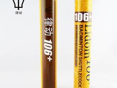 -上海博宽羽毛球馆(双桥路分部)