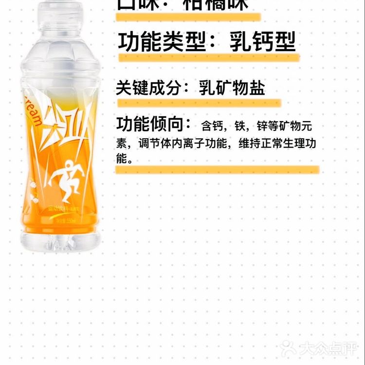 不同颜色“尖叫”功能区别。你都知道怎么喝么❗